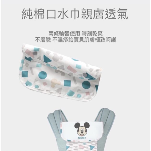正版迪士尼腰凳背巾 寶寶背巾嬰兒背帶：圖片 4