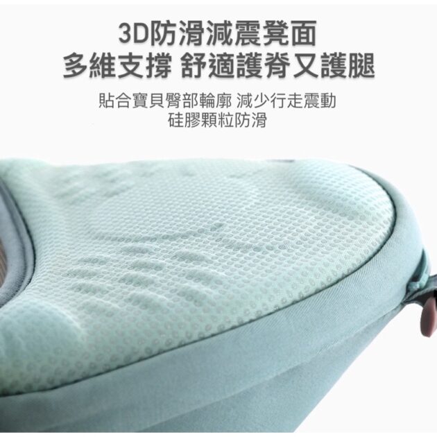 正版迪士尼腰凳背巾 寶寶背巾嬰兒背帶：圖片 7