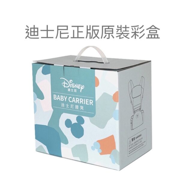 正版迪士尼腰凳背巾 寶寶背巾嬰兒背帶：圖片 8