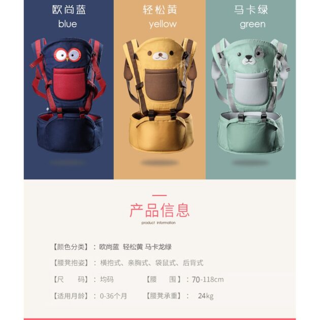 嬰兒背巾 寶寶腰凳揹帶：圖片 7
