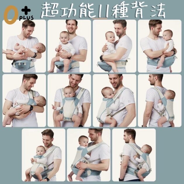 SGS認證嬰兒腰凳背巾 寶寶揹巾：圖片 3