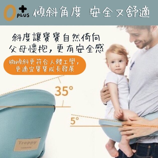 SGS認證嬰兒腰凳背巾 寶寶揹巾：圖片 4