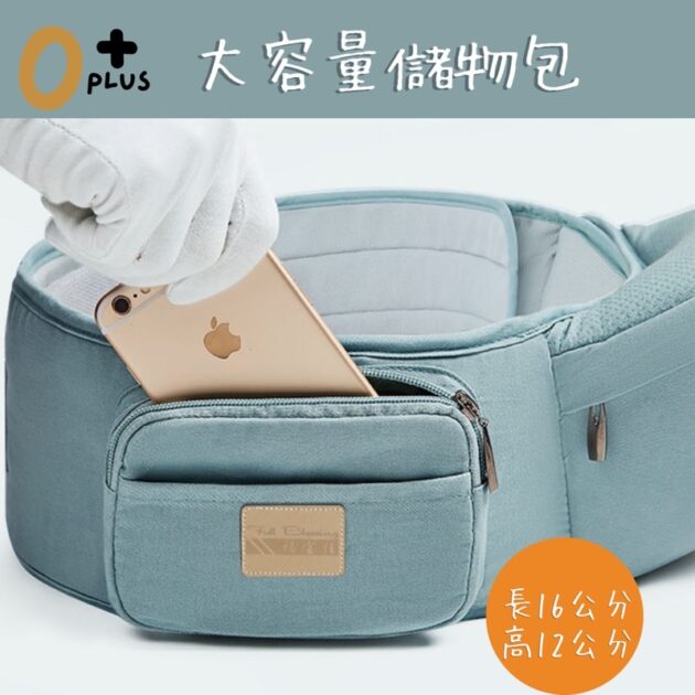 SGS認證嬰兒腰凳背巾 寶寶揹巾：圖片 7