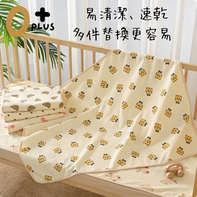 嬰兒隔尿墊 透氣嬰兒床保潔墊