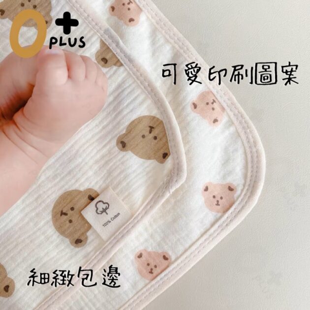 嬰兒隔尿墊 透氣嬰兒床保潔墊：圖片 6