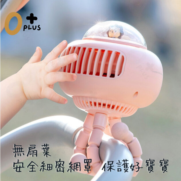 八爪魚電扇 嬰兒推車風扇 無葉寶寶風扇 - Image 2