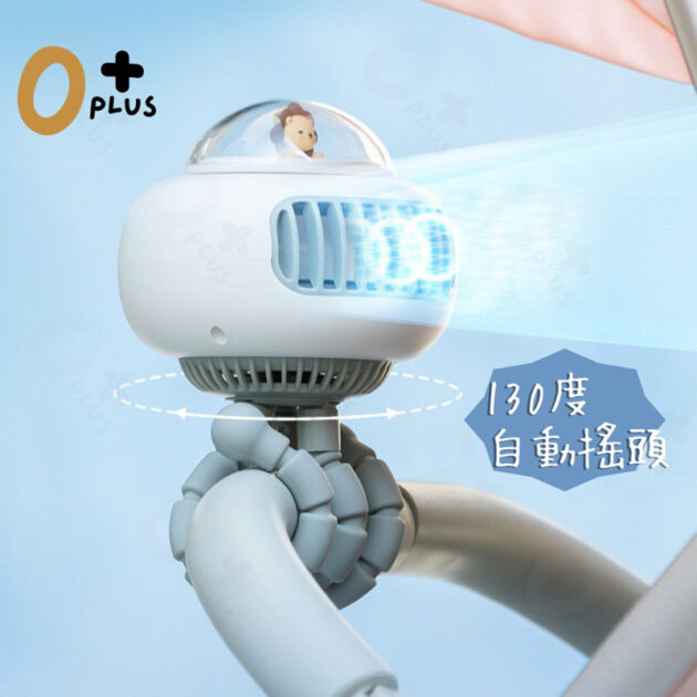 八爪魚電扇 嬰兒推車風扇 無葉寶寶風扇 - Image 3