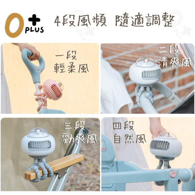 八爪魚電扇 嬰兒推車風扇 無葉寶寶風扇 - Image 5