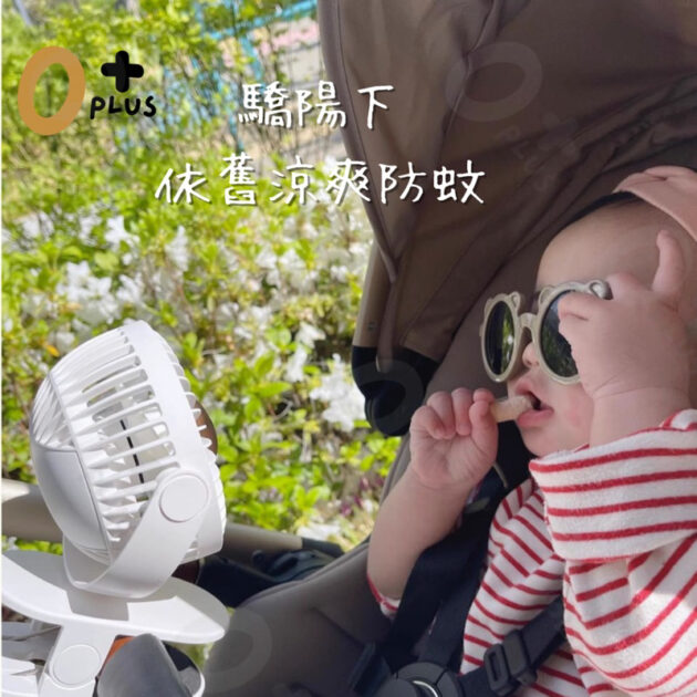 八爪魚電扇 嬰兒推車風扇 無葉寶寶風扇 - Image 8
