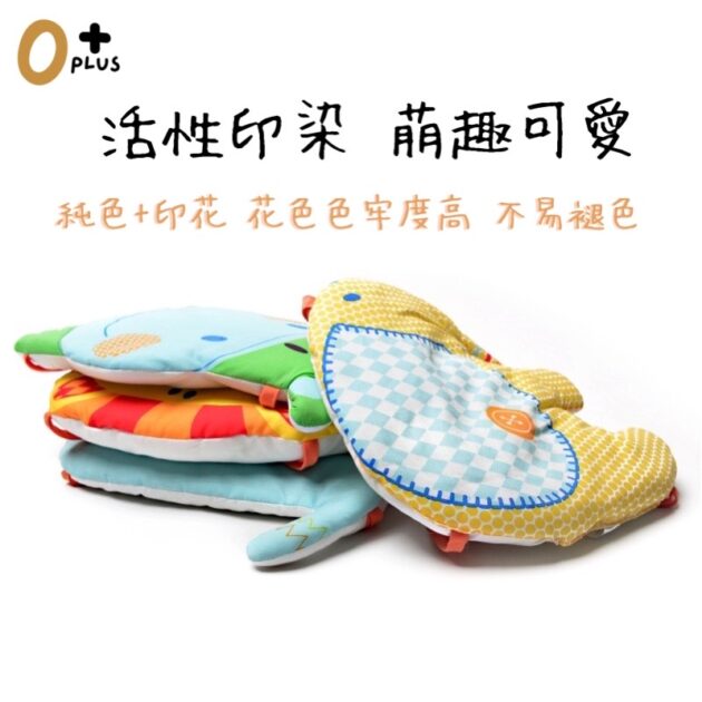 嬰兒床床圍 造型防撞床圍：圖片 2