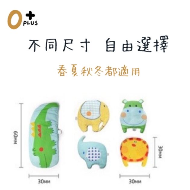 嬰兒床床圍 造型防撞床圍：圖片 5