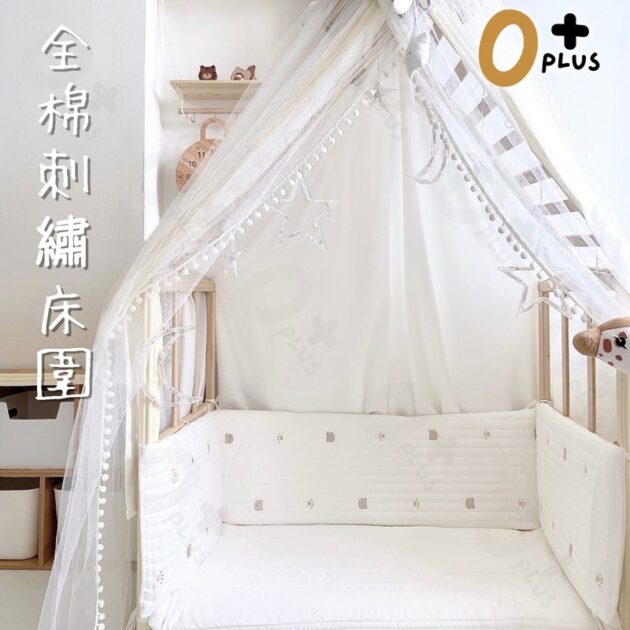 嬰兒床床圍 寶寶防撞床圍