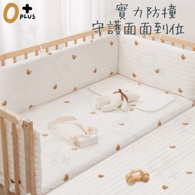 嬰兒床床圍 寶寶防撞床圍：圖片 2