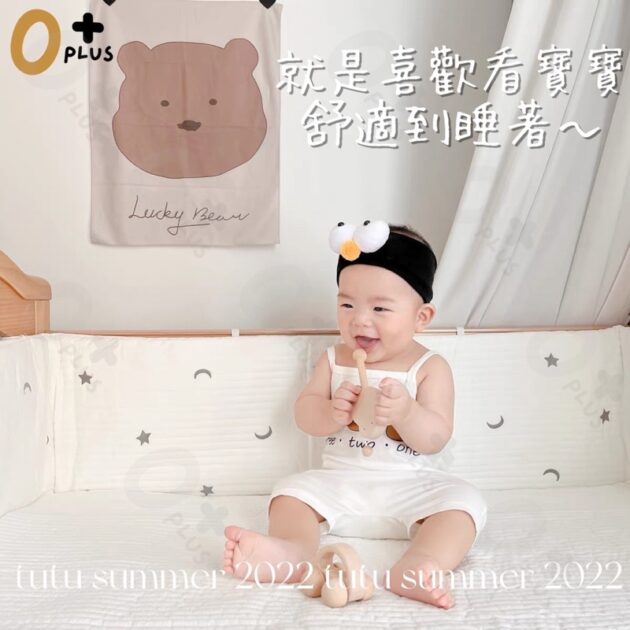 嬰兒床床圍 寶寶防撞床圍：圖片 8