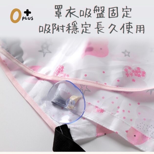 防水圍兜 附收納袋 BLW半罩：圖片 2