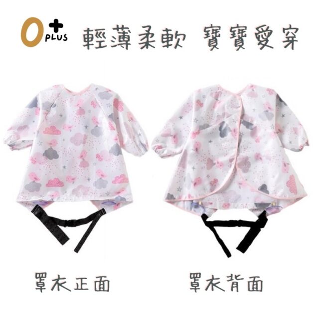 防水圍兜 附收納袋 BLW半罩：圖片 3