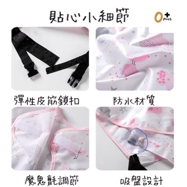 防水圍兜 附收納袋 BLW半罩：圖片 6