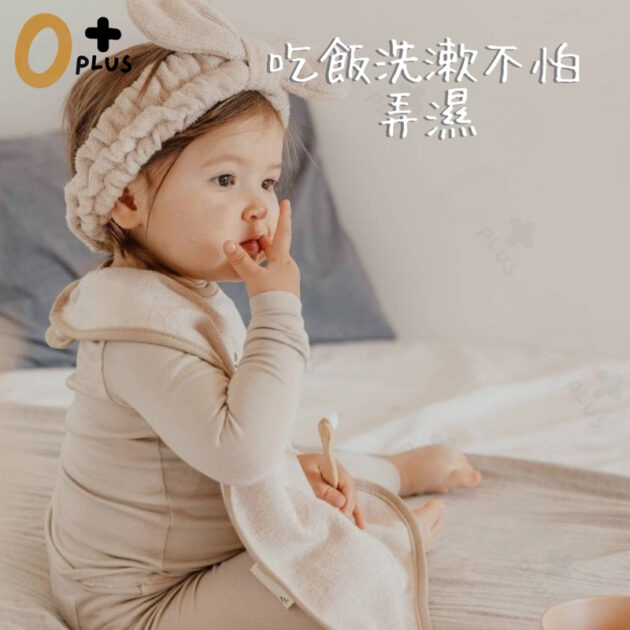 丹麥寶寶反穿衣 防落食防水圍兜 寶寶無袖圍兜 - Image 4