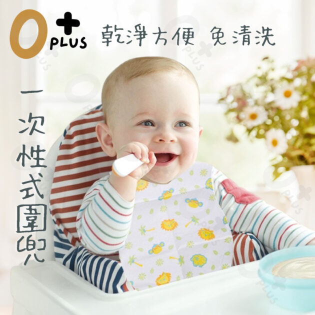 拋棄式圍兜 一次性圍兜