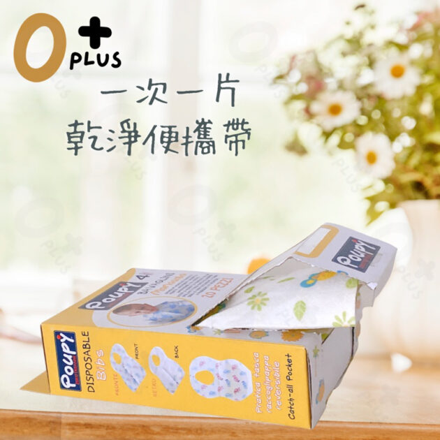 拋棄式圍兜 一次性圍兜：圖片 2