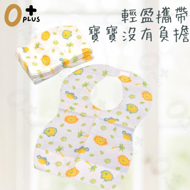拋棄式圍兜 一次性圍兜：圖片 6