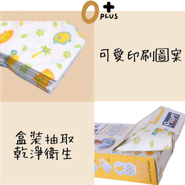 拋棄式圍兜 一次性圍兜：圖片 7