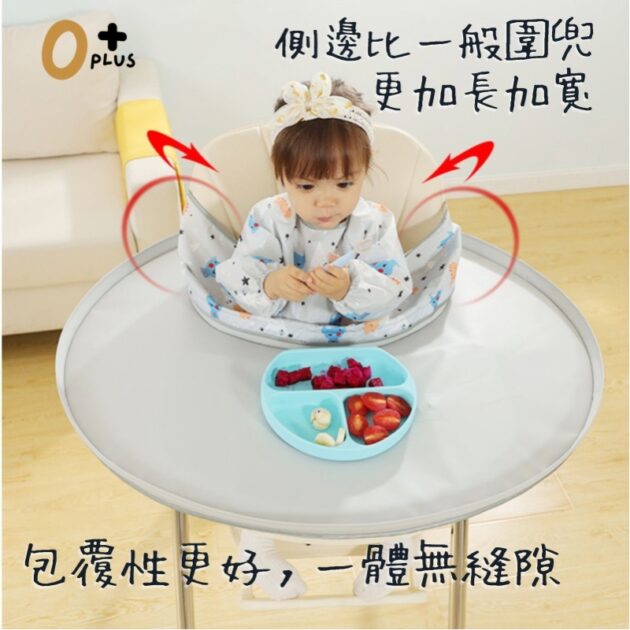 BLW托盤圍兜 吃飯神器：圖片 2