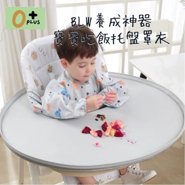 BLW托盤圍兜 吃飯神器：圖片 3
