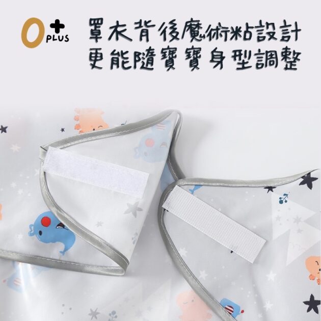 BLW托盤圍兜 吃飯神器：圖片 8