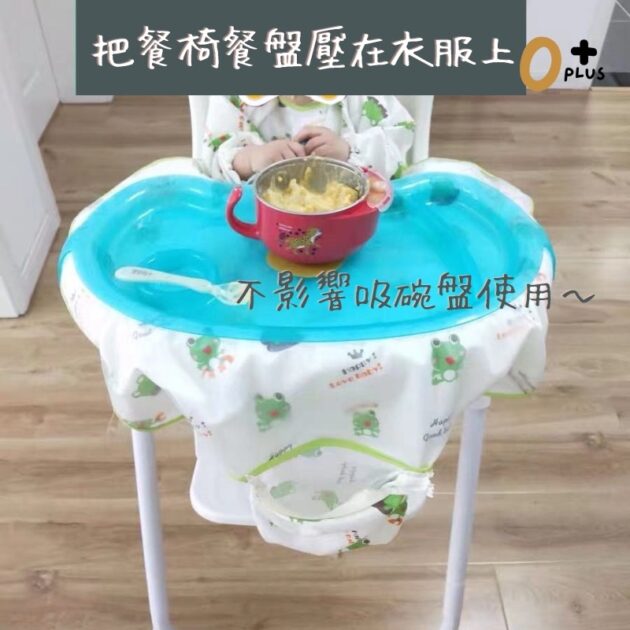 寶寶防落食圍兜 BLW吃飯神器：圖片 8