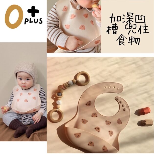 立體矽膠圍兜 防落食口袋圍兜：圖片 6