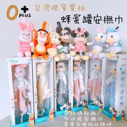 迪士尼嬰兒玩偶牙膠安撫巾