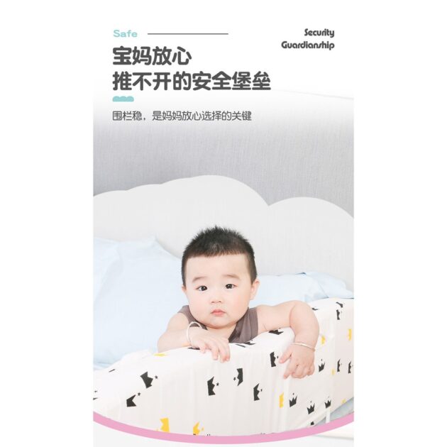 多功能床護欄 波浪軟墊嬰兒床圍：圖片 2