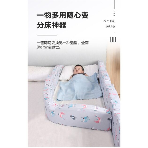 多功能床護欄 波浪軟墊嬰兒床圍：圖片 5