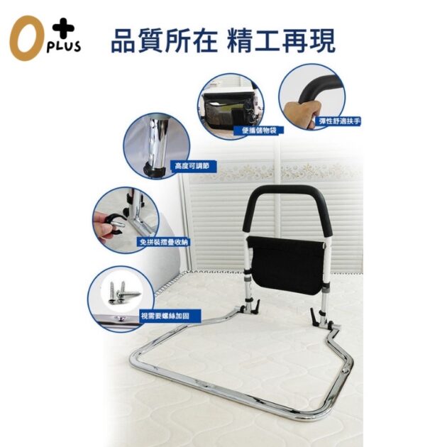 銀髮孕婦床邊扶手 起床輔助器：圖片 2