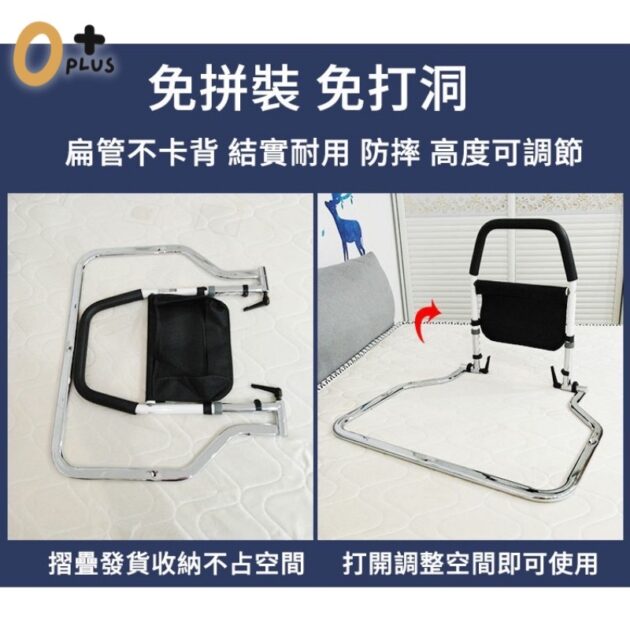 銀髮孕婦床邊扶手 起床輔助器：圖片 3