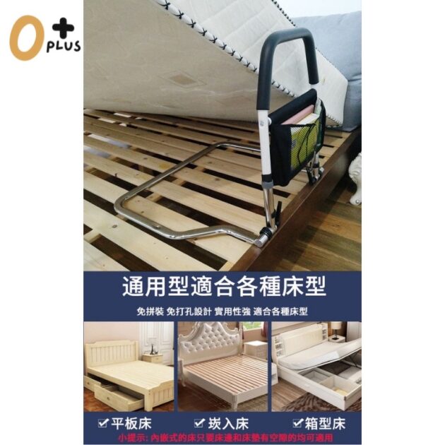 銀髮孕婦床邊扶手 起床輔助器：圖片 4