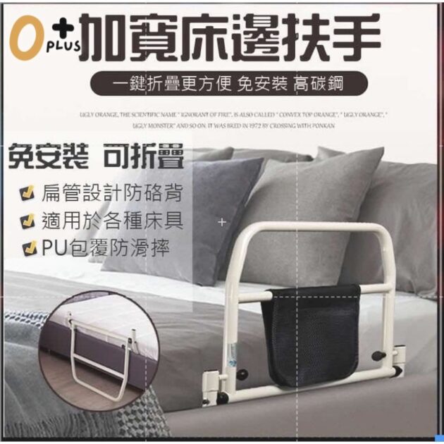 銀髮孕婦床邊扶手 起床輔助器：圖片 5