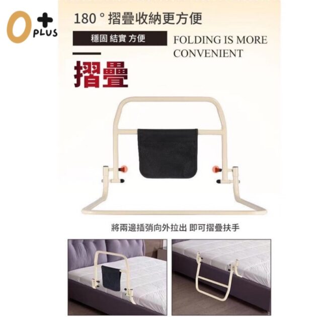 銀髮孕婦床邊扶手 起床輔助器：圖片 8