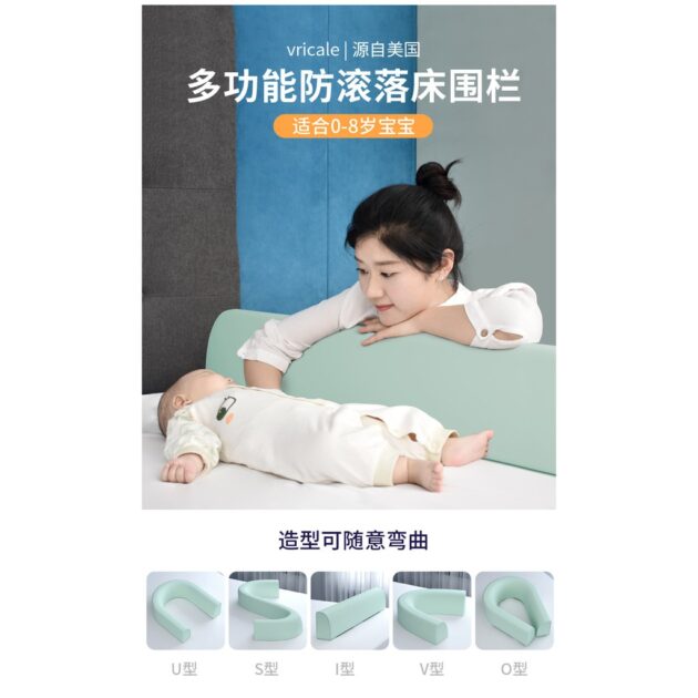 多功能床護欄 防撞軟墊嬰兒床圍：圖片 3