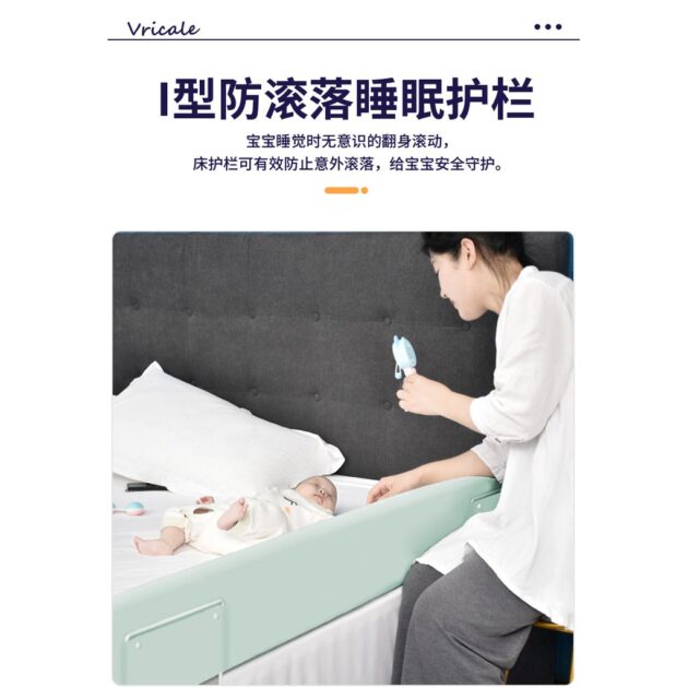 多功能床護欄 防撞軟墊嬰兒床圍：圖片 4