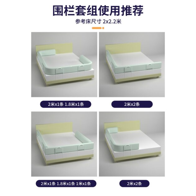 多功能床護欄 防撞軟墊嬰兒床圍：圖片 6