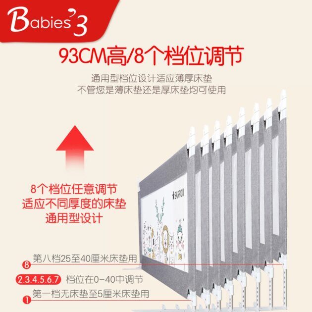 兒童床圍欄 垂直升降床邊護欄：圖片 3