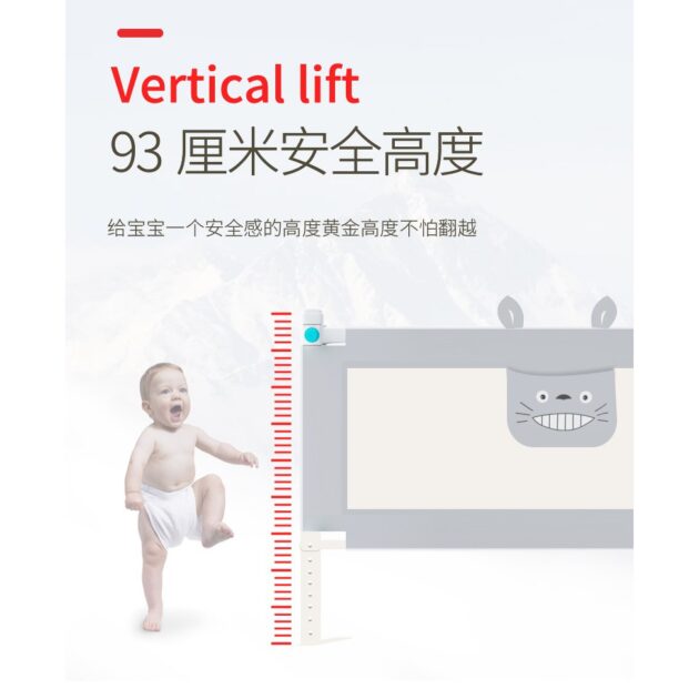 兒童床圍欄 垂直升降床邊護欄：圖片 7