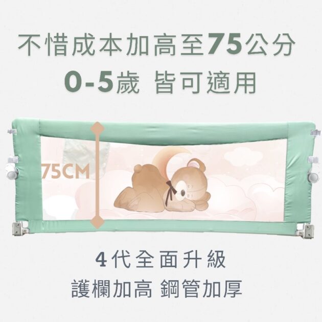 無立柱垂直升降床護欄 摺疊支架全收式嬰兒床圍：圖片 8