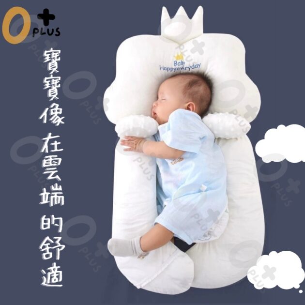 嬰兒防驚跳安撫枕 安睡環抱枕 - Image 5