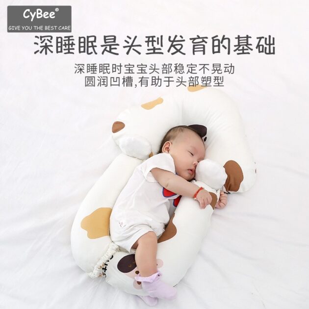 嬰兒安撫枕 防驚嚇防夜哭定型枕：圖片 2