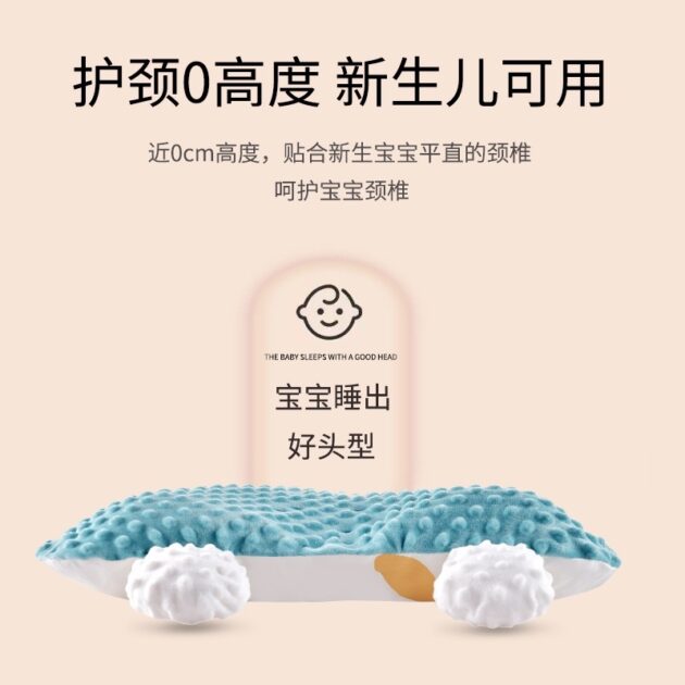 嬰兒安撫枕 防驚嚇防夜哭定型枕：圖片 5