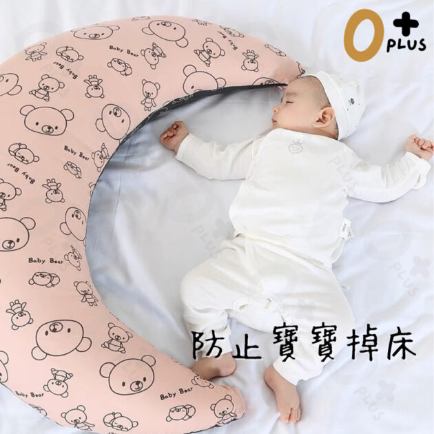 孕婦月亮側睡枕 哺乳餵奶枕 - Image 4