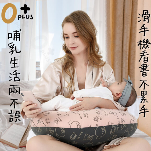 孕婦月亮側睡枕 哺乳餵奶枕 - Image 6